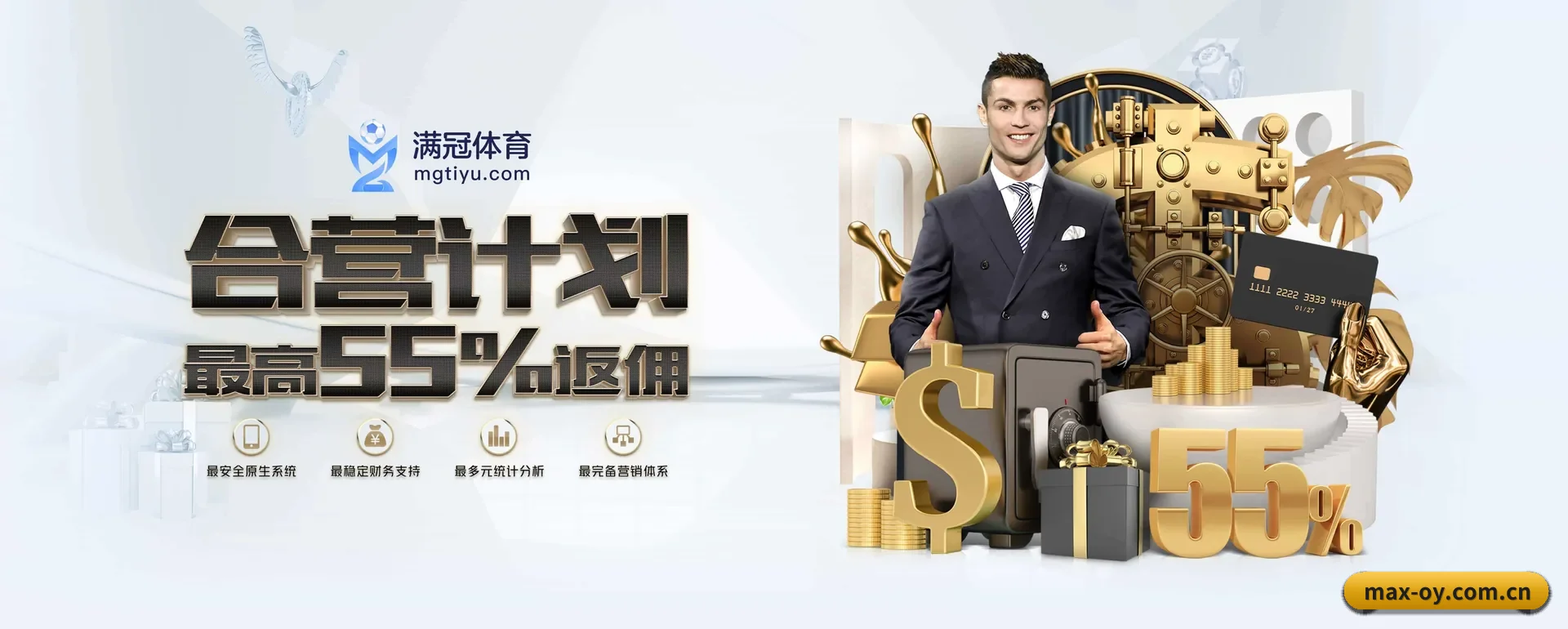 欧亿平台 APP